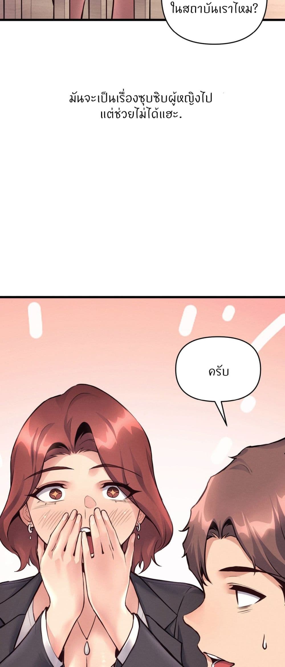 Doujin-Lc- อ่าน โดจิน มังฮวา เกาหลี ญี่ปุ่น จีน แปลไทย My Life is a Piece of Cake ตอนที่ 1 2 3 4 5 6 7 8 9 10 11 12 13 14 ฟรี ไม่มีโฆษณา อ่าน โดจิน Manhwa เกาหลี ญี่ปุ่น จีน เรามีครบ คัดมาให้เน้นๆ โดจิน 18+ รับประกันความฟินโดย  Doujin Lc